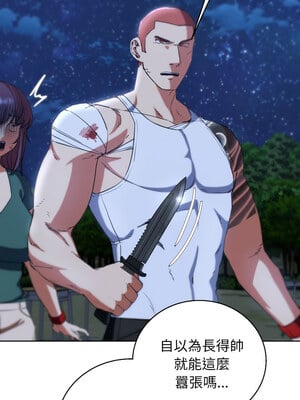 危險同學會 60-61話_60_05_faet