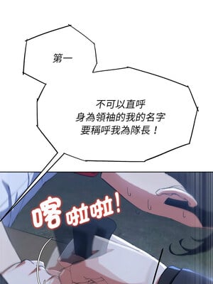 危險同學會 60-61話_60_07_nemg