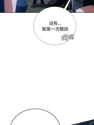 危險同學會 60-61話_60_08_oxsd