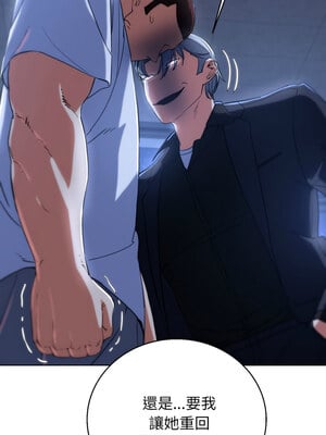 危險同學會 60-61話_60_11_rjir