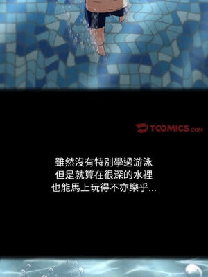 危險同學會 60-61話_60_12_komg