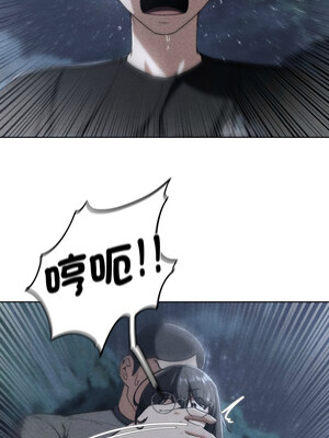 危險同學會 60-61話_61_02_aimu