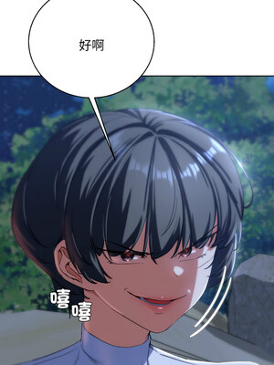 危險同學會 60-61話_61_05_sdie