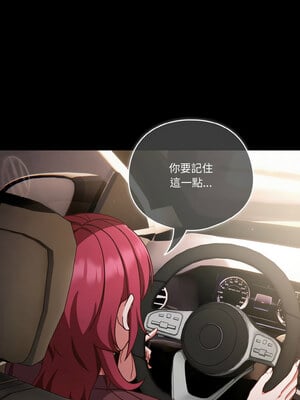 天上掉下來的爽缺 44-45話_44_12_pgdp