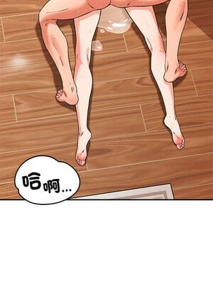 偶然發現我愛你 41-42話_41_01_sefh
