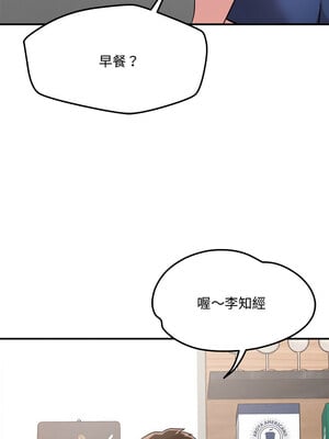 偶然發現我愛你 41-42話_41_05_dkhi