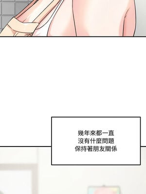 偶然發現我愛你 41-42話_41_06_lhxm