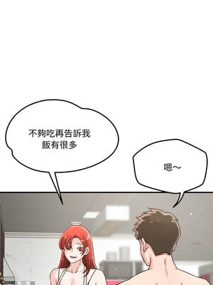 偶然發現我愛你 41-42話_41_07_jhjl