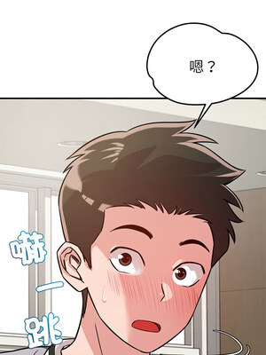 偶然發現我愛你 41-42話_42_04_hmyv