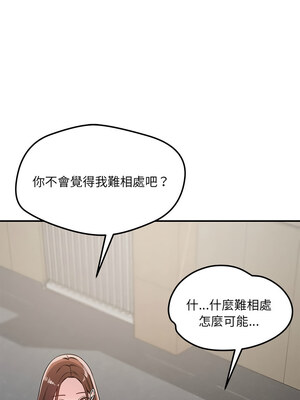 偶然發現我愛你 41-42話_42_05_hwvs