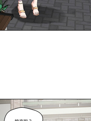 偶然發現我愛你 41-42話_42_09_toxn