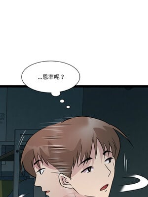 RE：23歲 37-38話_37_03_gjbe