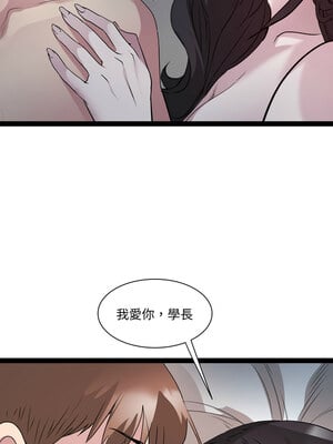 RE：23歲 37-38話_38_03_njvn