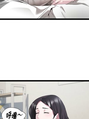 RE：23歲 37-38話_38_05_gbev