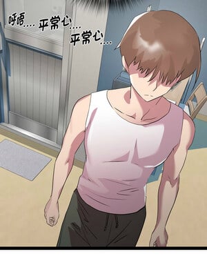 RE：23歲 37-38話_38_07_cckt