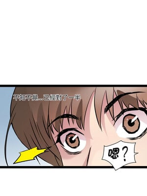 RE：23歲 37-38話_38_11_skbf