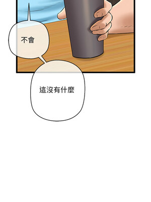 我的啦啦隊美眉 33-34話_33_11_nrvo