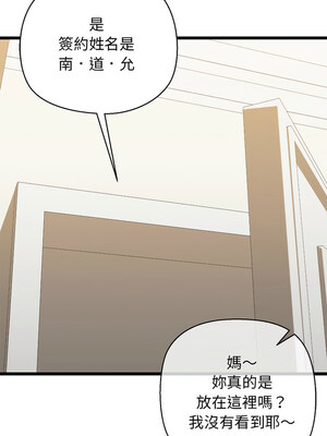 我的啦啦隊美眉 33-34話_33_13_bhnk