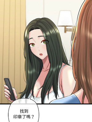 我的啦啦隊美眉 33-34話_33_14_yyob
