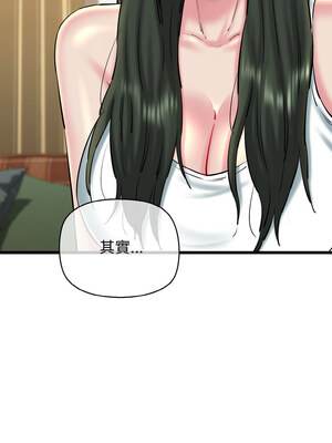 我的啦啦隊美眉 33-34話_34_01_sdjl