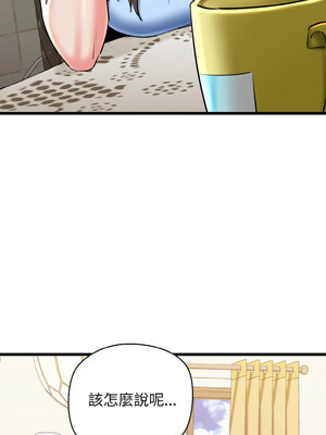 我的啦啦隊美眉 33-34話_34_03_tgnk