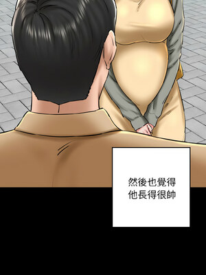 我的啦啦隊美眉 33-34話_34_04_xoxc
