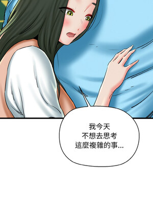 我的啦啦隊美眉 33-34話_34_09_bkpq