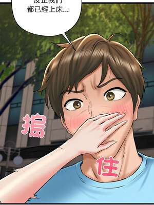 我的啦啦隊美眉 33-34話_34_13_uccq
