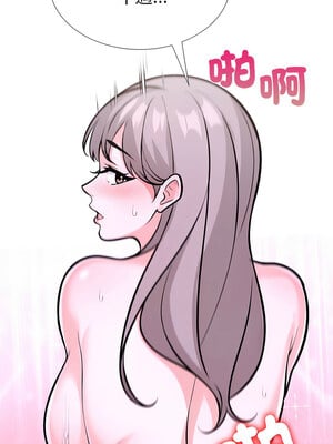 倒數計時100天：第二季 32-33話_32_04_qsai