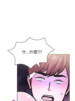 倒數計時100天：第二季 32-33話_32_10_jelq