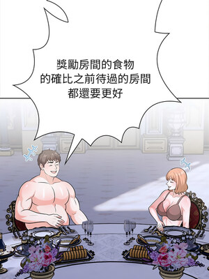 倒數計時100天：第二季 32-33話_33_05_naso