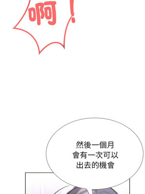 倒數計時100天：第二季 32-33話_33_14_mhex