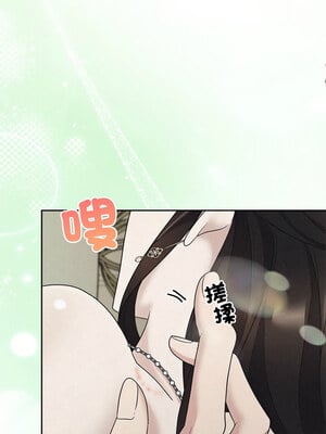 吞噬暗夜 29-30話_29_04_vgop