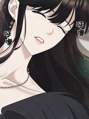 吞噬暗夜 29-30話_29_07_grqx