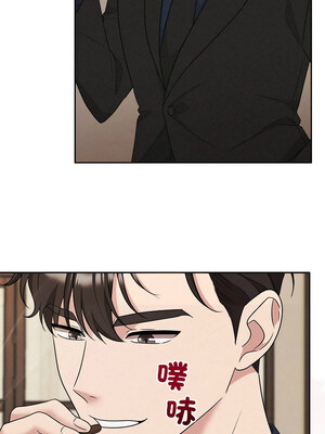 吞噬暗夜 29-30話_29_13_aflm