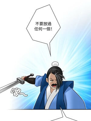 性感的高手們 27-28話_27_5_wkkt