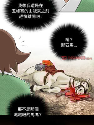 性感的高手們 27-28話_28_2_ebbl