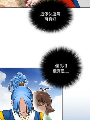 性感的高手們 27-28話_28_3_greq