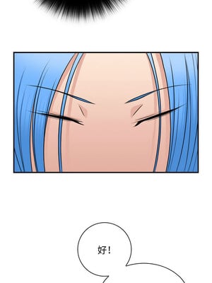 性感的高手們 27-28話_28_7_xgww