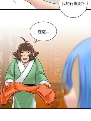性感的高手們 27-28話_28_8_nfqa