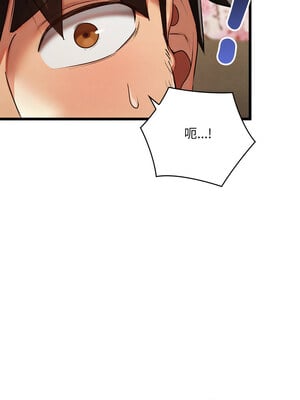 親密寶鑑 13-14話_13_08_xqme