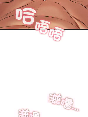 親密寶鑑 13-14話_13_12_hwpg