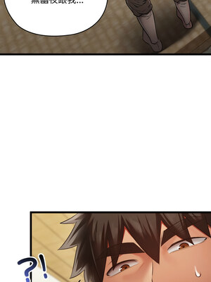 親密寶鑑 13-14話_14_10_kwgs