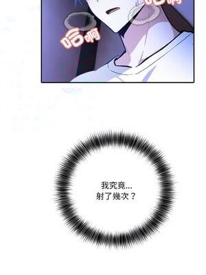 異世界騎士團長 11-12話_11_02_mqqx