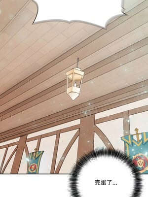 異世界騎士團長 11-12話_11_06_ebjh