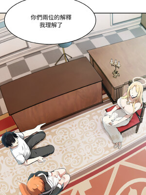 異世界騎士團長 11-12話_11_08_awoe
