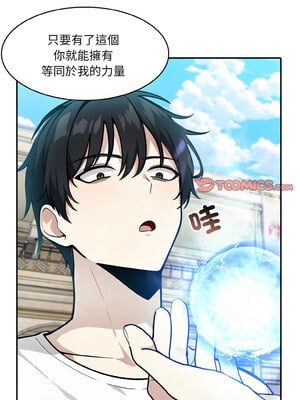 異世界騎士團長 11-12話_11_12_yosx