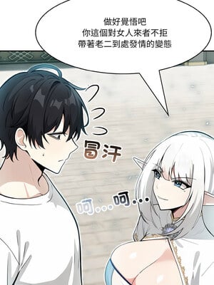 異世界騎士團長 11-12話_11_13_auqa