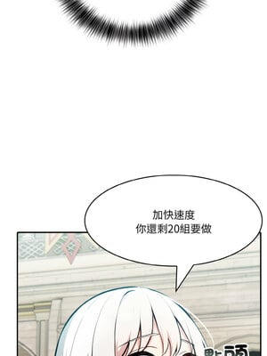 異世界騎士團長 11-12話_12_02_fljg