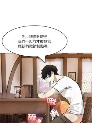 異世界騎士團長 11-12話_12_04_rtjh